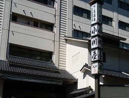  小川屋①